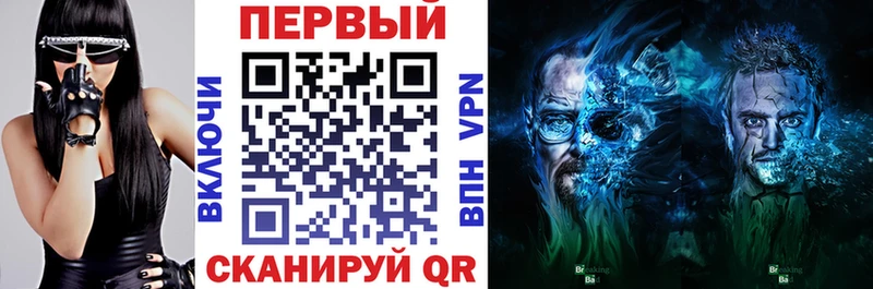 наркота Тюкалинск АМФЕТАМИН VHQ