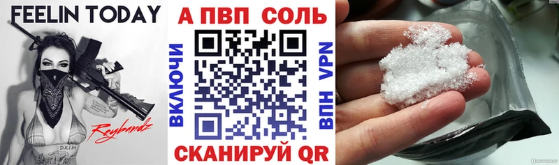 Альфа ПВП мука  kraken зеркало  маркетплейс какой сайт  Тюкалинск 