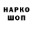 Метадон мёд insidk pavilk
