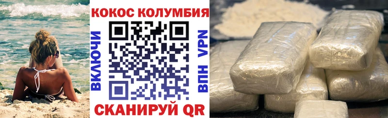 где можно купить   Тюкалинск  КОКАИН Колумбийский 