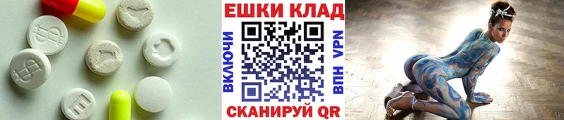 Экстази Cube  Тюкалинск 