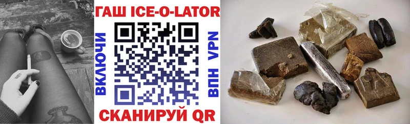 Гашиш hashish  Тюкалинск 