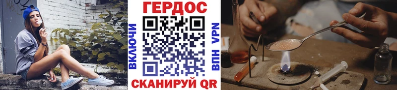 Героин Афган  магазин продажи   Тюкалинск 