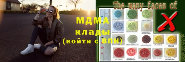 MDMA Абдулино