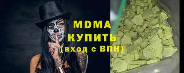 мефедрон VHQ Михайловск