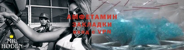 спиды Алзамай