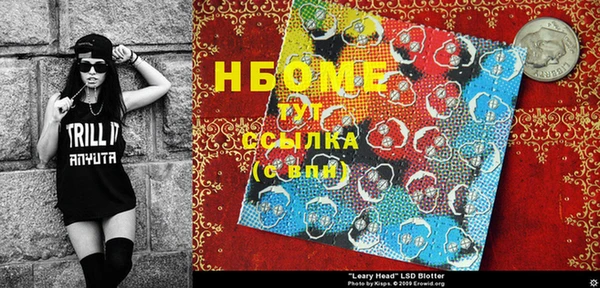 мефедрон VHQ Михайловск