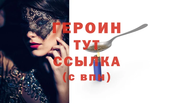 тгк Михайлов