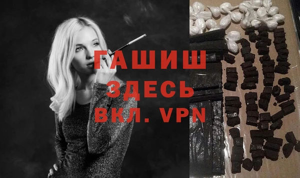 трава Абинск