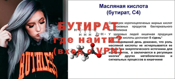 MESCALINE Михайловка