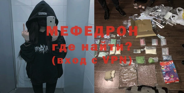 мефедрон VHQ Михайловск