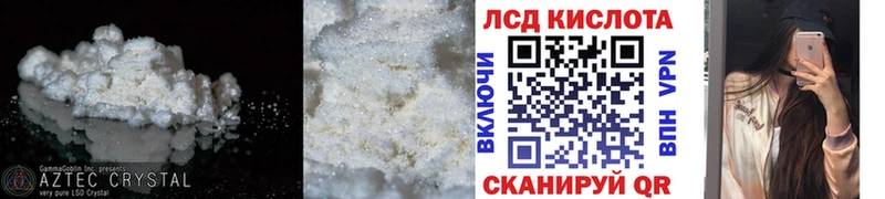 ЛСД экстази кислота Тюкалинск