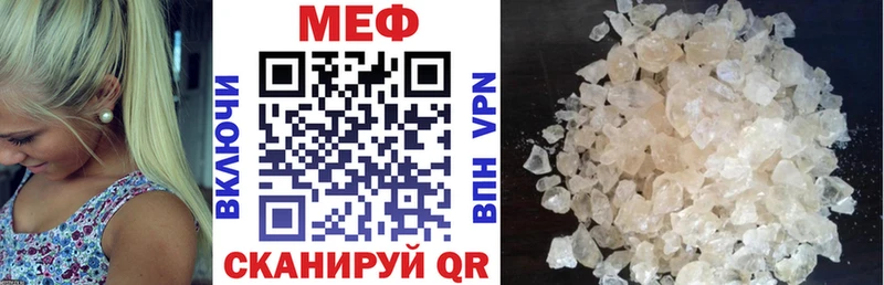 как найти   blacksprut ТОР  Мефедрон кристаллы  Тюкалинск 