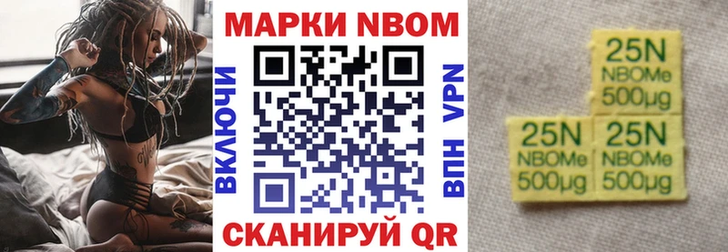 OMG ONION  Тюкалинск  Марки 25I-NBOMe 1,8мг 