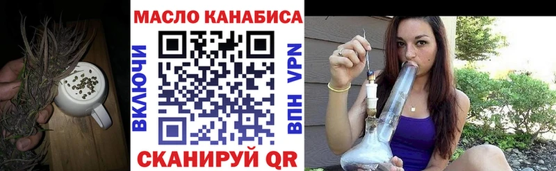 Дистиллят ТГК вейп  купить наркотик  Тюкалинск 