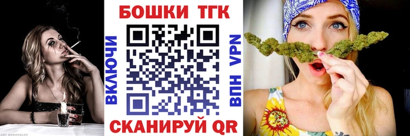Конопля Ganja Тюкалинск